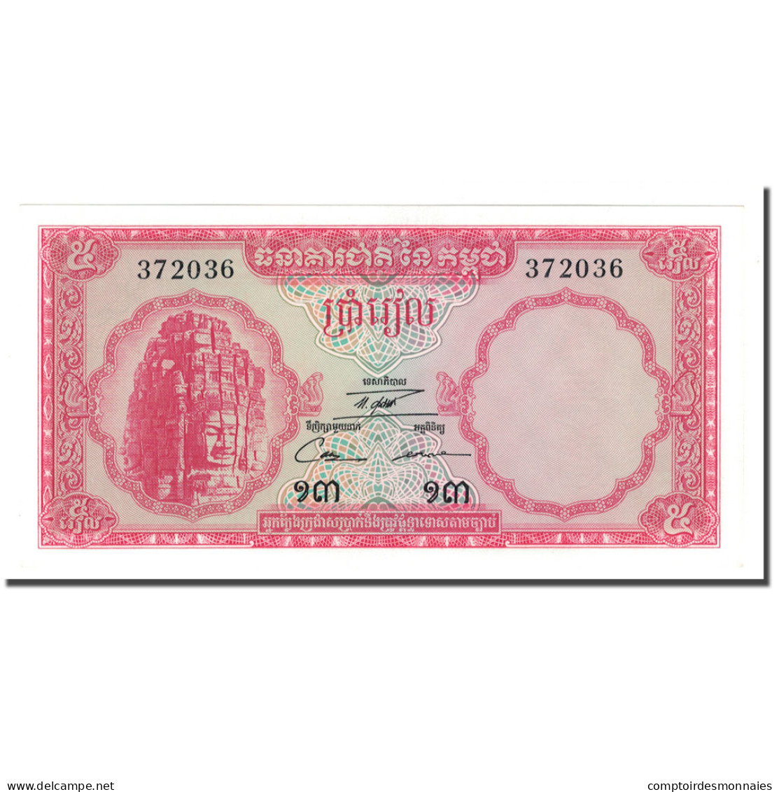 Billet, Cambodge, 5 Riels, 1962-1975, KM:10b, NEUF - Cambodge