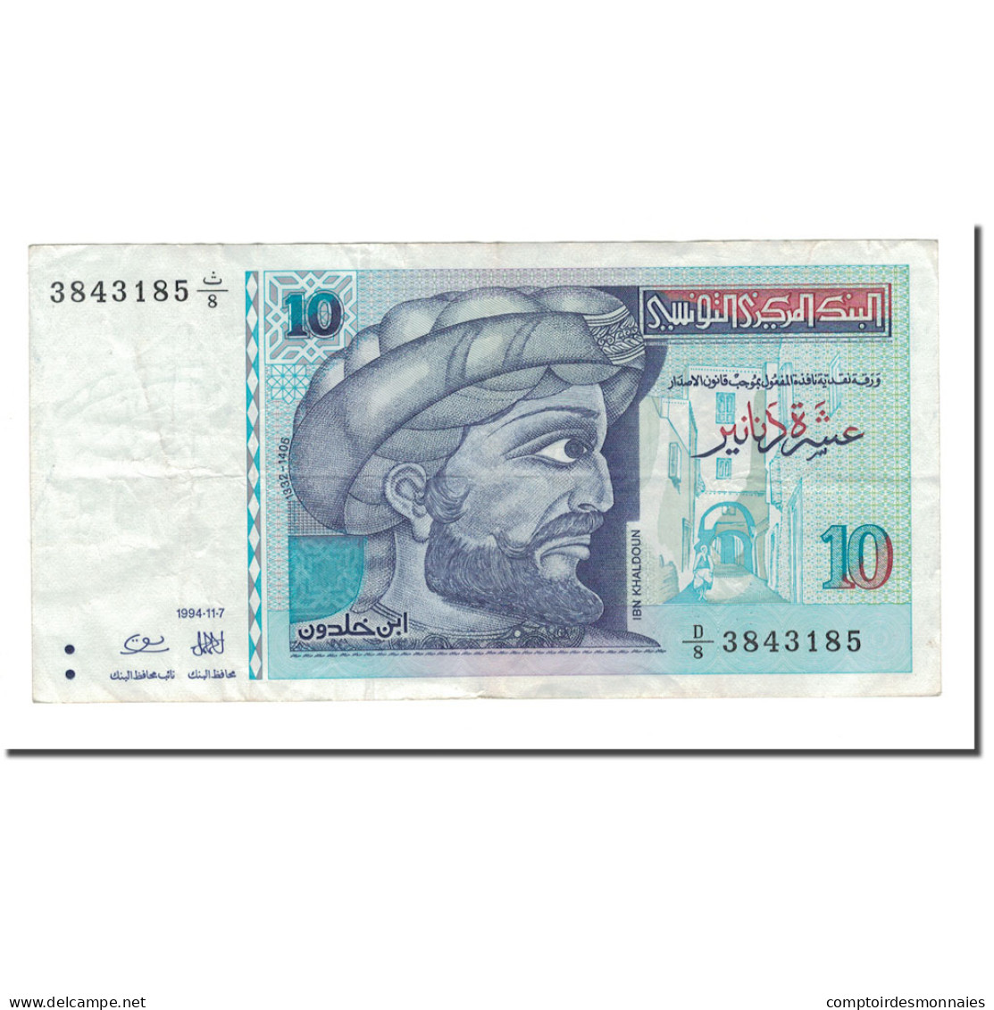 Billet, Tunisie, 10 Dinars, 1994, 1994-11-07, KM:87, TTB - Tunisie