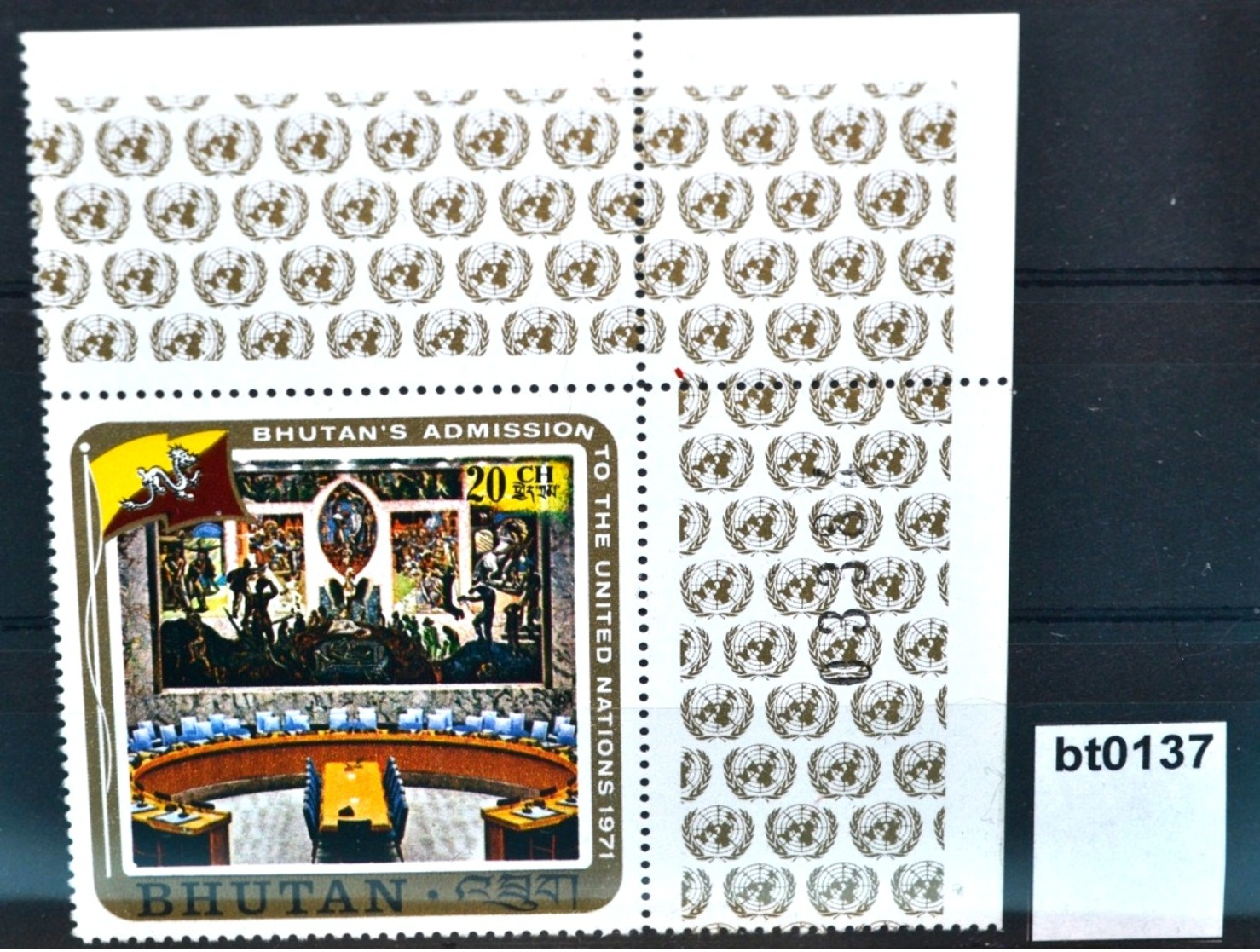 Bt0137 UNO-Beitritt Bhutan, UN-Sicherheitsrat Sitzungssaal, Air Mail BT 1971 ** - Bhutan