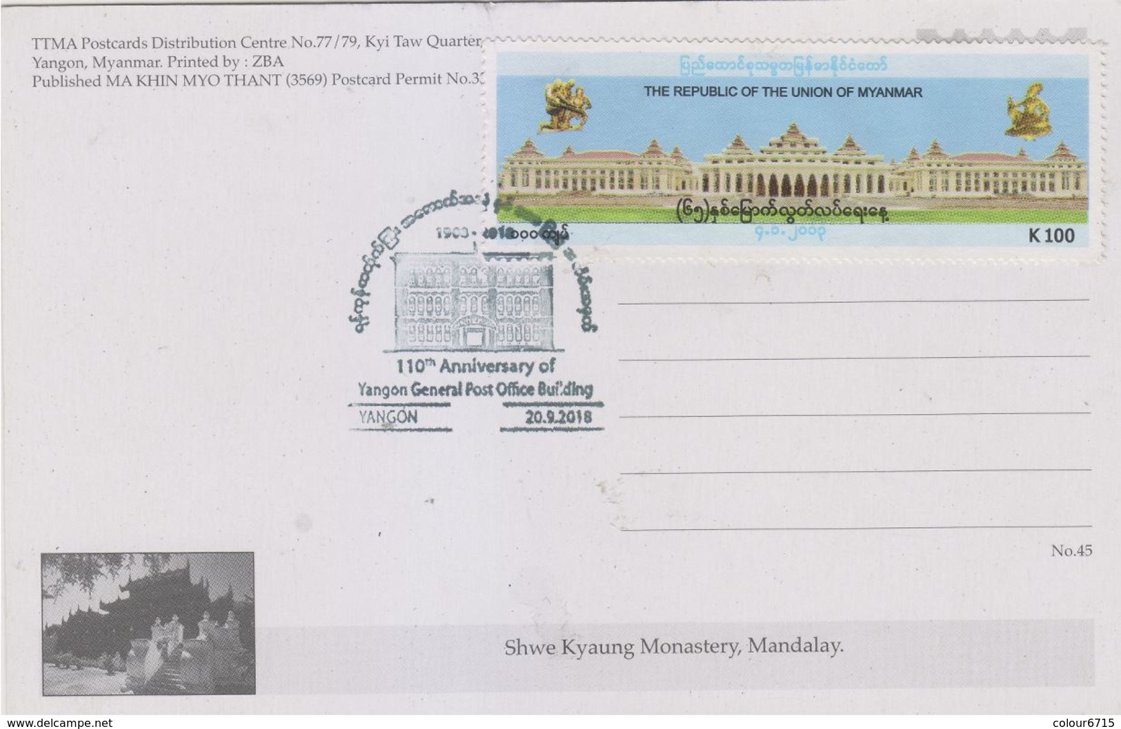 Myanmar 2018 Landscape/Views Postcard — Shwe Kyaung Monastery (beautiful Stamp And Special Postmark At Back) - Myanmar (Burma)
