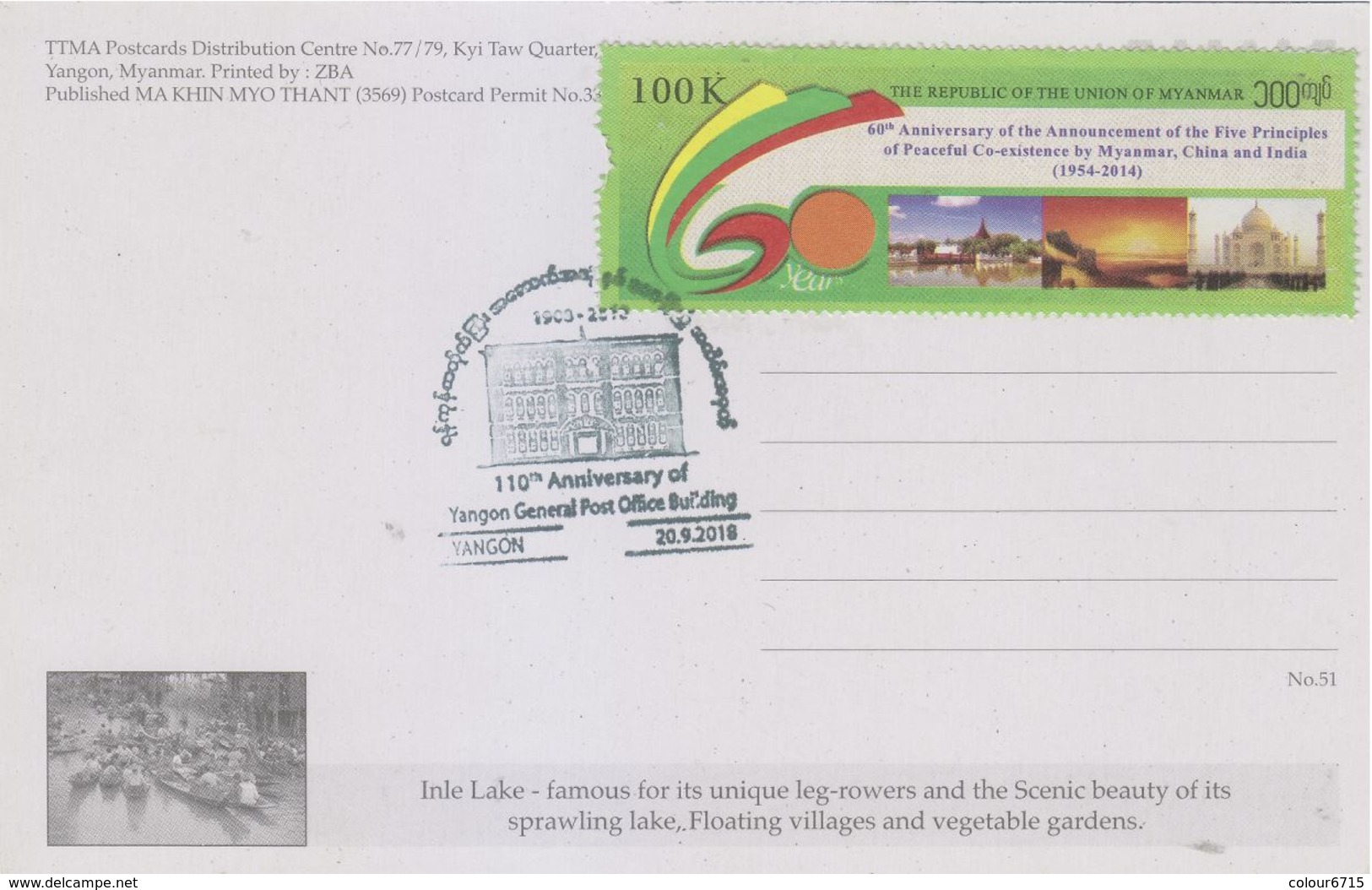 Myanmar 2018 Landscape/Views Postcard — Inle Lake (beautiful Stamp And Special Postmark At Back) - Myanmar (Burma)