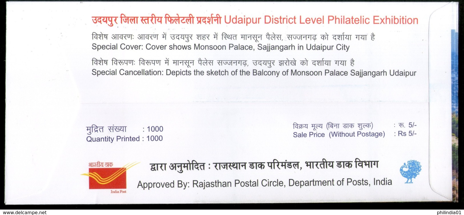 India 2018 Tourism Mansoon Palace Sajjangarh Udaipur Haldighatipex Special Cover # 18509 - Other & Unclassified