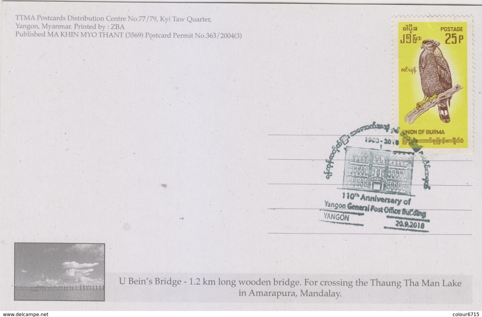 Myanmar 2018 Landscape/Views Postcard — U Bein's Bridge (beautiful Stamp And Special Postmark At Back) - Myanmar (Burma)