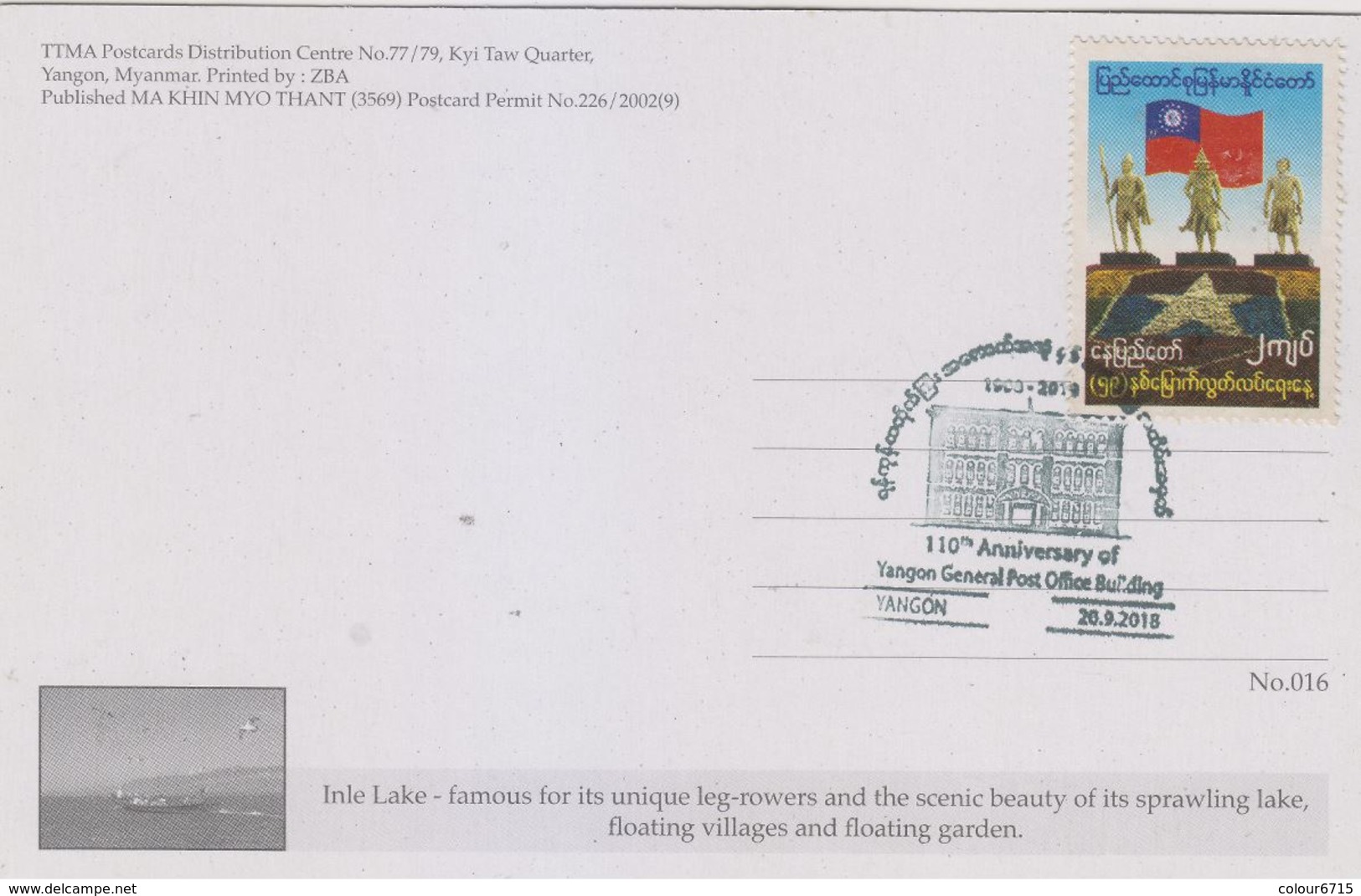 Myanmar 2018 Landscape/Views Postcard — Inle Lake (beautiful Stamp And Special Postmark At Back) - Myanmar (Burma)