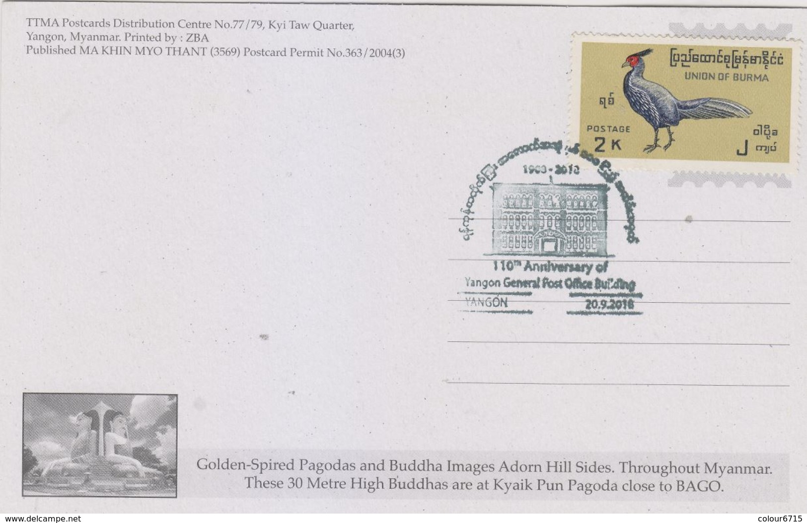 Myanmar 2018 Landscape/Views Postcard — Kyaik Pun Pagoda (beautiful Stamp And Special Postmark At Back) - Myanmar (Burma)