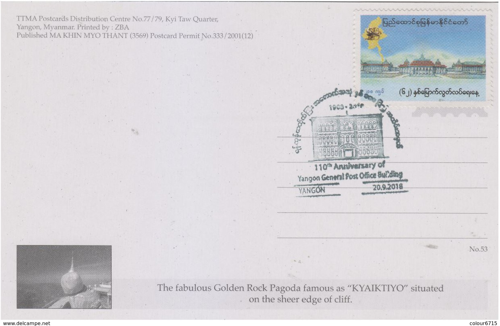 Myanmar 2018 Landscape/Views Postcard — Kyaiktiyo Pagoda (beautiful Stamp And Special Postmark At Back) - Myanmar (Burma)