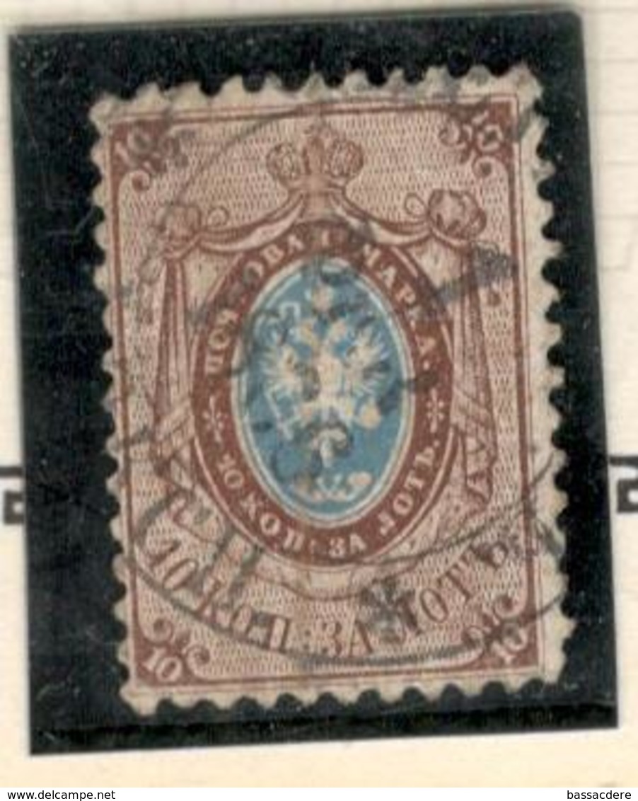 10411 - - Used Stamps