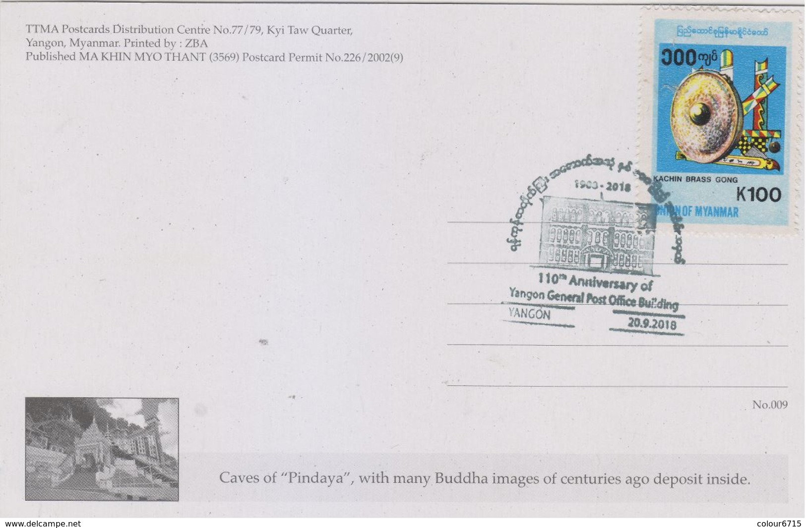 Myanmar 2018 Landscape/Views Postcard — Pindaya (beautiful Stamp And Special Postmark At Back) - Myanmar (Burma)