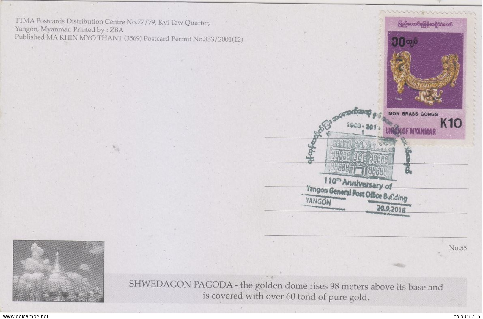 Myanmar 2018 Landscape/Views Postcard — Shwedagon Pagoda (beautiful Stamp And Special Postmark At Back) - Myanmar (Burma)