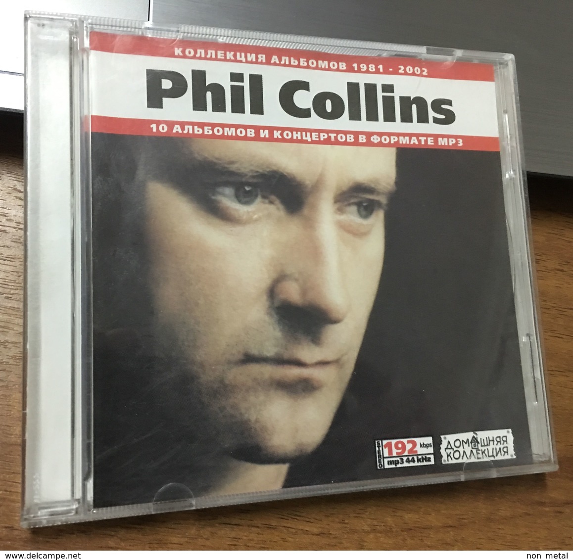 Phil Collins  -  Mp3 Collection 10 Albums - Rock