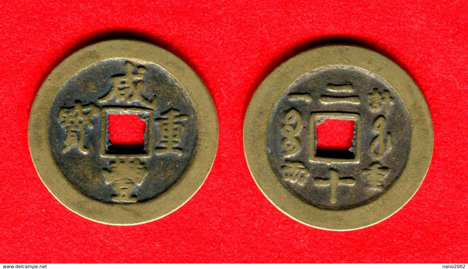 CHINE - CHINA - EMPEROR HSIEN FENG - XIAN  FENG - FUKIEN - RARE  20 CASH - 41,4mm - 15,30Gr - Chine