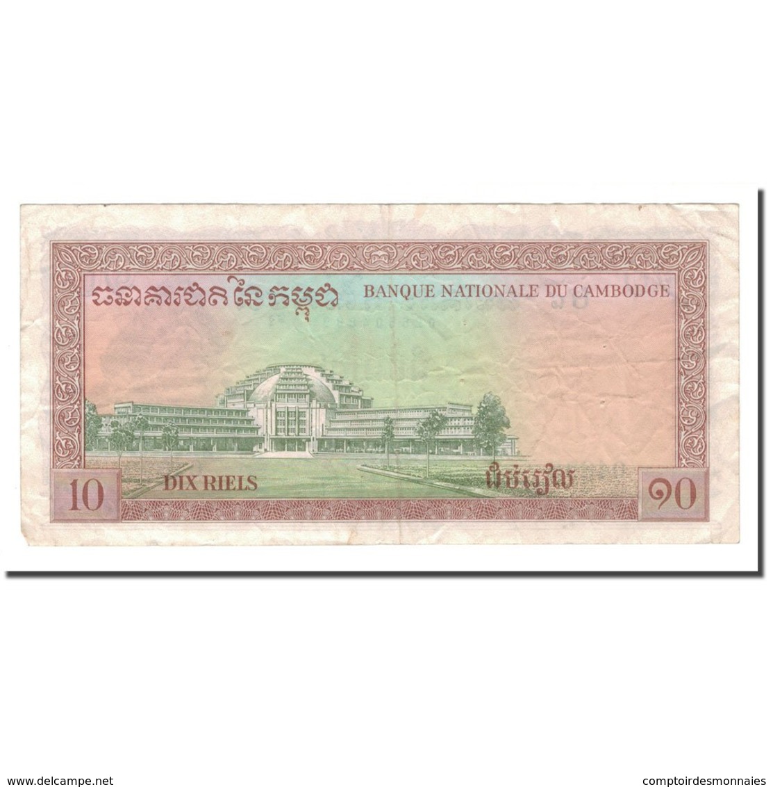 Billet, Cambodge, 10 Riels, 1962-1975, KM:11b, TTB - Cambodia