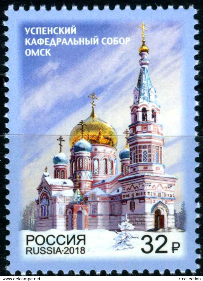 Russia 2018 One Assumption Cathedral In Omsk Church Architecture Religions Buildings Geography Places Stamp MNH Mi 2592 - Unused Stamps