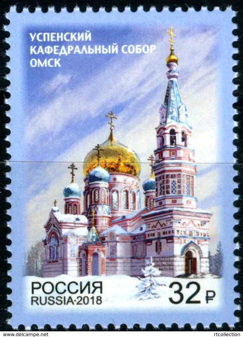 Russia 2018 One Assumption Cathedral In Omsk Church Architecture Religions Buildings Geography Places Stamp MNH Mi 2592 - Other & Unclassified
