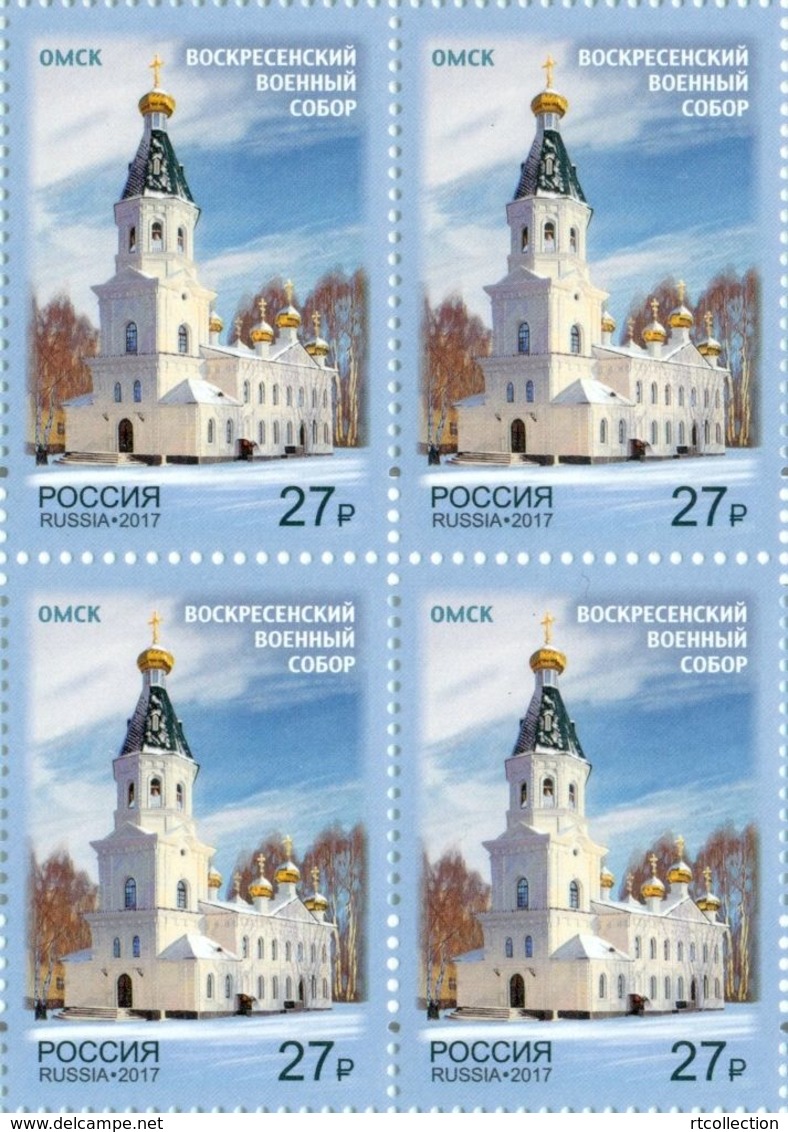 Russia 2018 Block Assumption Cathedral In Omsk Church Architecture Religions Building Geography Places Stamps MNH - Churches & Cathedrals