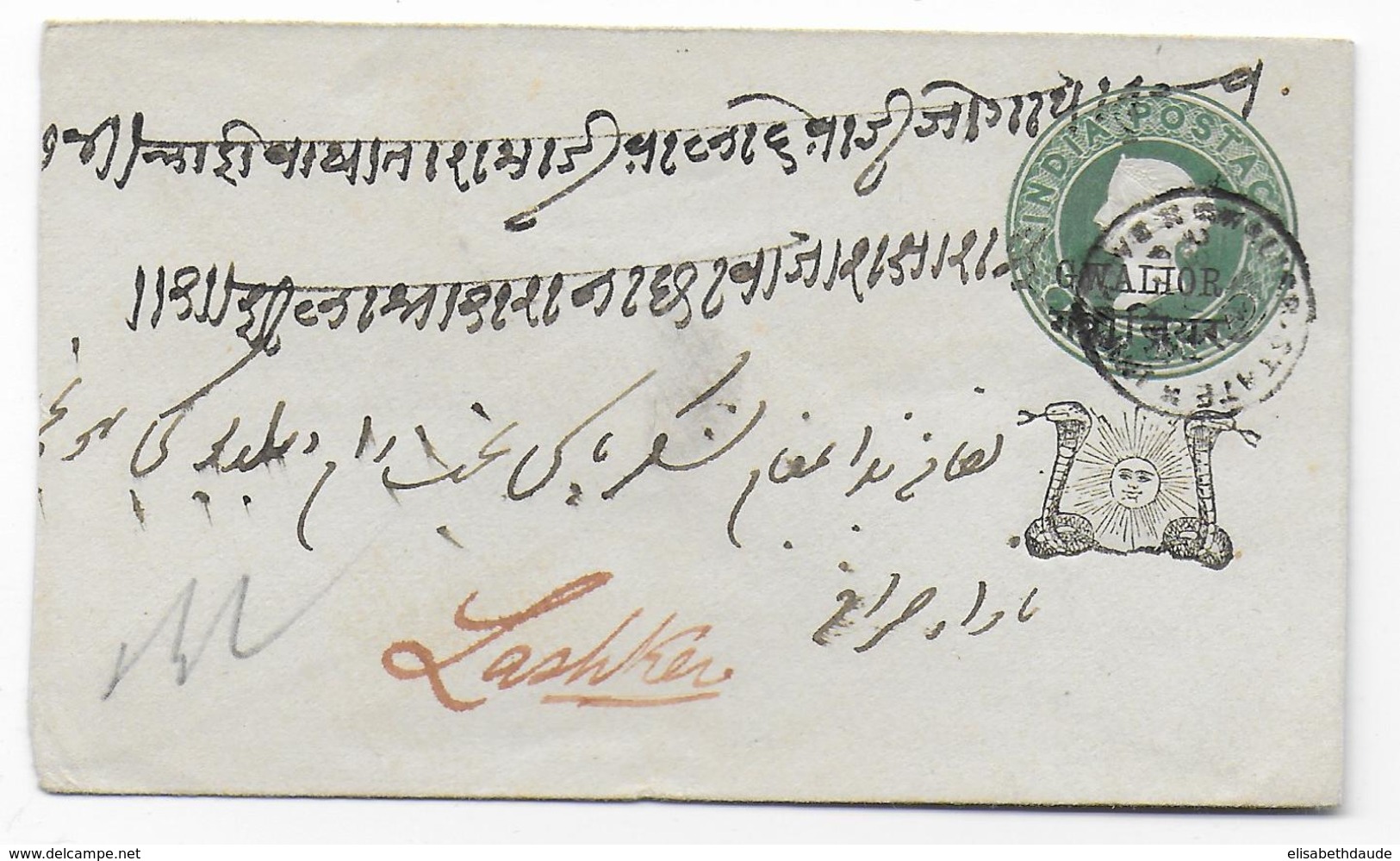 ETATS PRINCIERS De L'INDE : GWALIOR - 1891 - ENVELOPPE ENTIER VOYAGEE - Gwalior