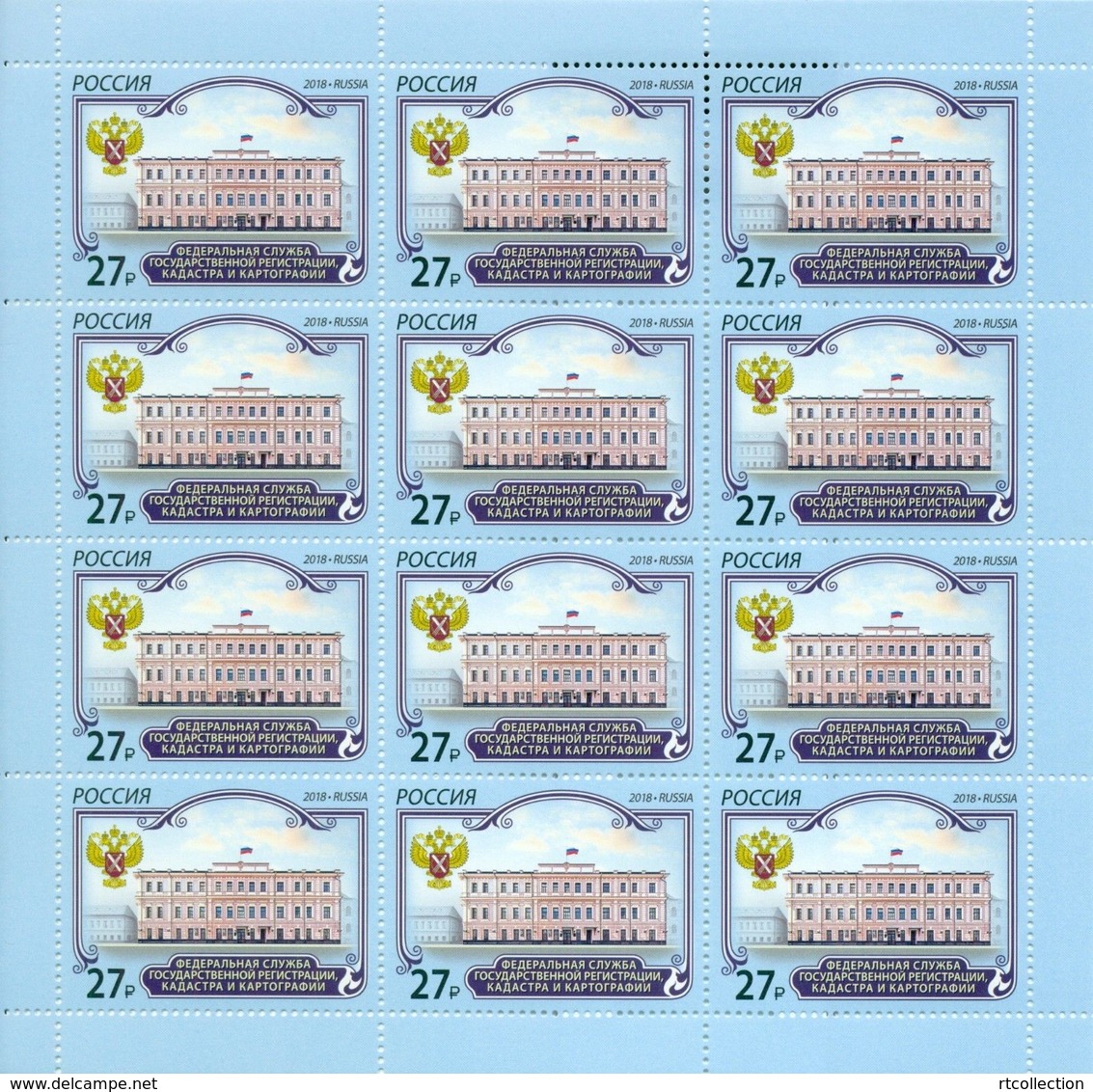 Russia 2018 Sheet Federal Service Of State Registration Cadastre Cartography Place Architecture Organizations Stamps MNH - Unused Stamps