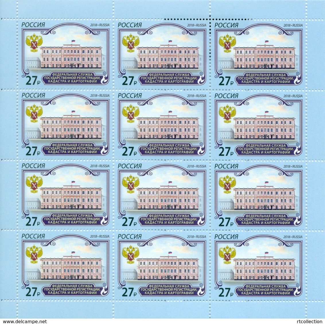 Russia 2018 Sheet Federal Service Of State Registration Cadastre Cartography Place Architecture Organizations Stamps MNH - Hojas Completas