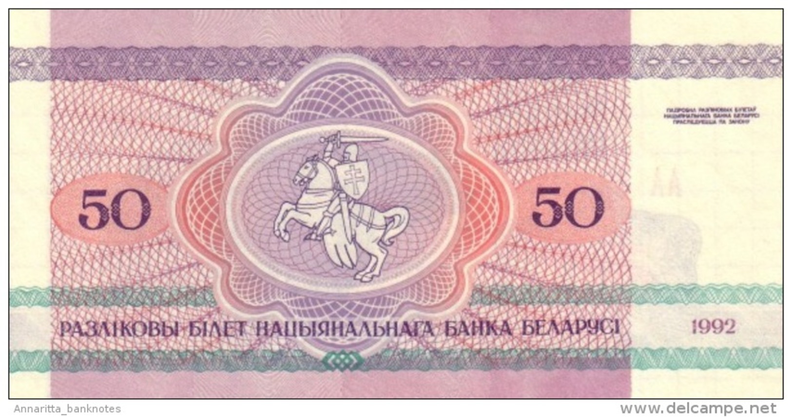 BELARUS 50 P&#x423;&#x411;&#x41B;&#x401;&#x40E; (RUBLES) 1992 P-7 UNC  [BY107a] - Belarus