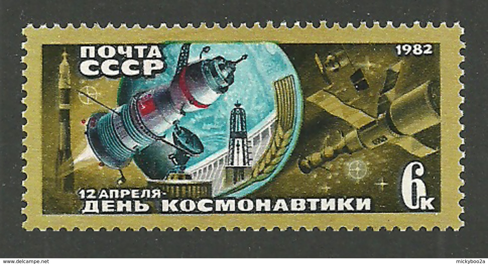 RUSSIA 1982 SPACE COSMONAUTICS DAY SET MNH - Unused Stamps