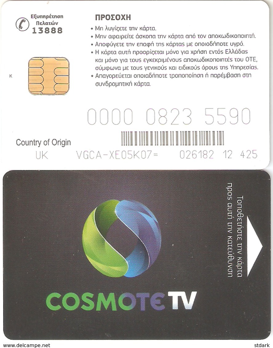 Greece-COSMOTE Tv Satellite Card(Country Of Origin UK) Chip K,used - Other & Unclassified