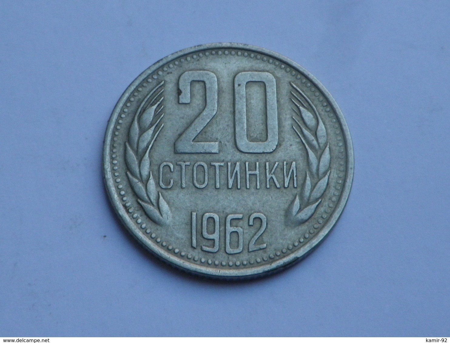 Bulgarie 20  Stotinki  1974    CUPRONICKEL    Km#85    TTB+ - Bulgarie