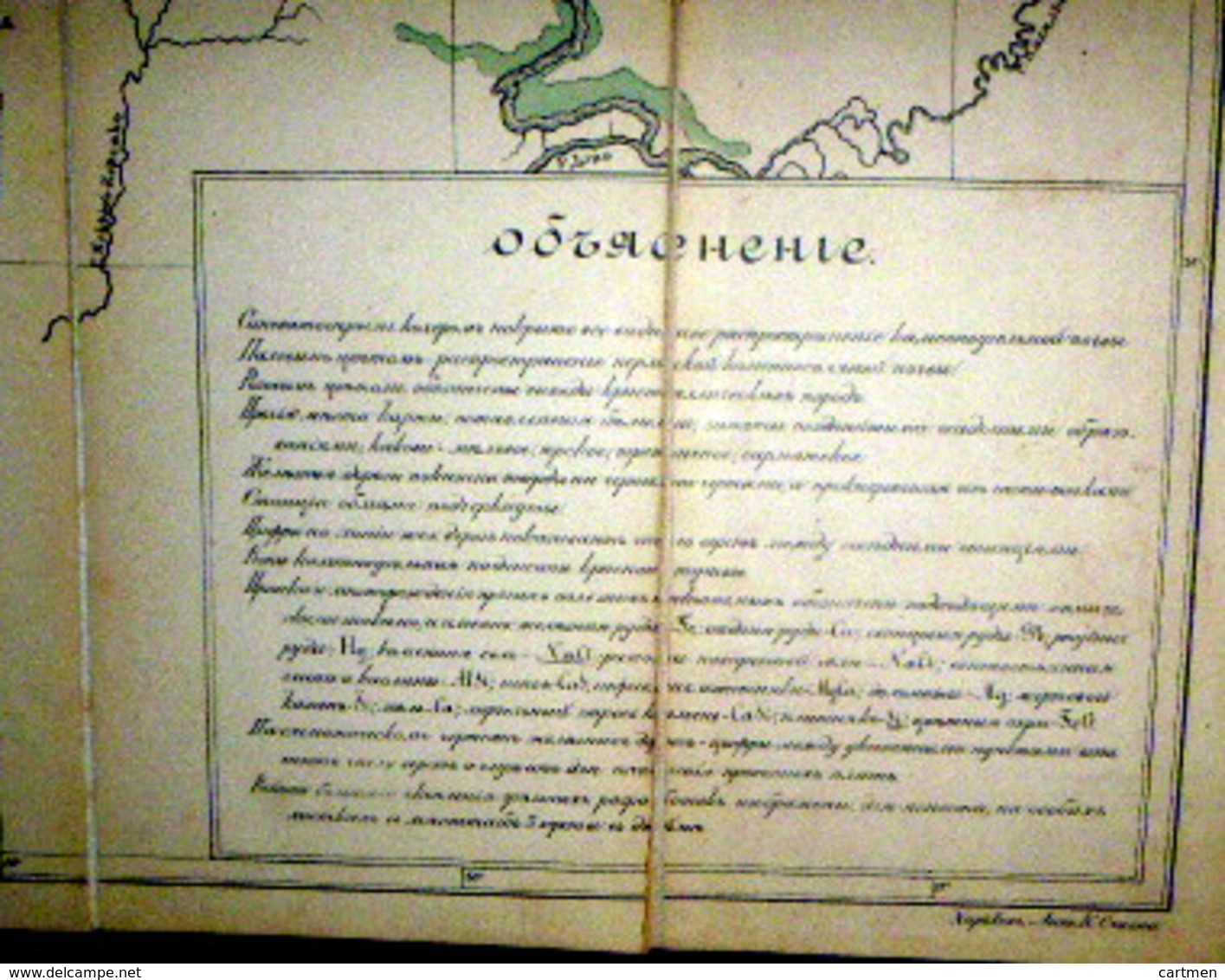 UKRAINE RUSSIE DONESTK STALINO GRANDE CARTE MINIERE  ANCIENNE 1890 AVEC LIVRET - Cartes Géographiques