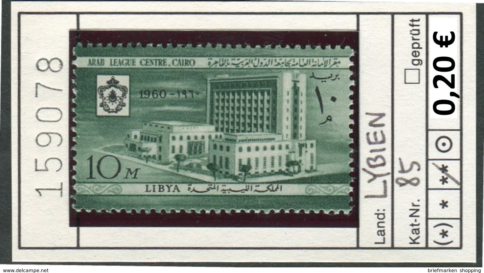 Libyen - Libyia - Libia - Libye - Michel 85 - ** Mnh Neuf Postfris - Libyen