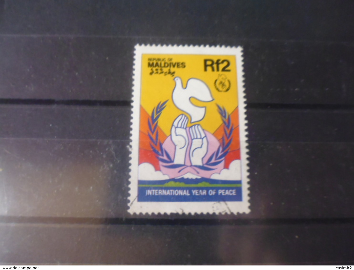 MALDIVES YVERT N°1020 - Maldives (1965-...)