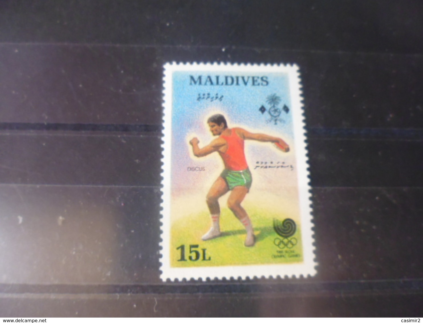 MALDIVES YVERT N°1158** - Maldives (1965-...)
