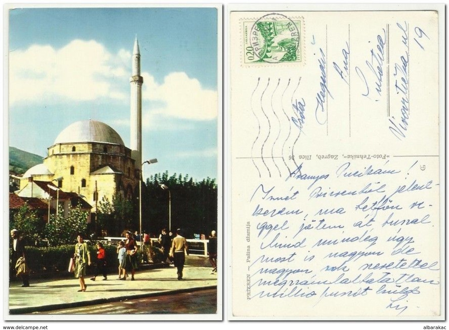 Kosovo Prizren Mosque ( Pasina Dzamija ) ,used 1964 - Kosovo