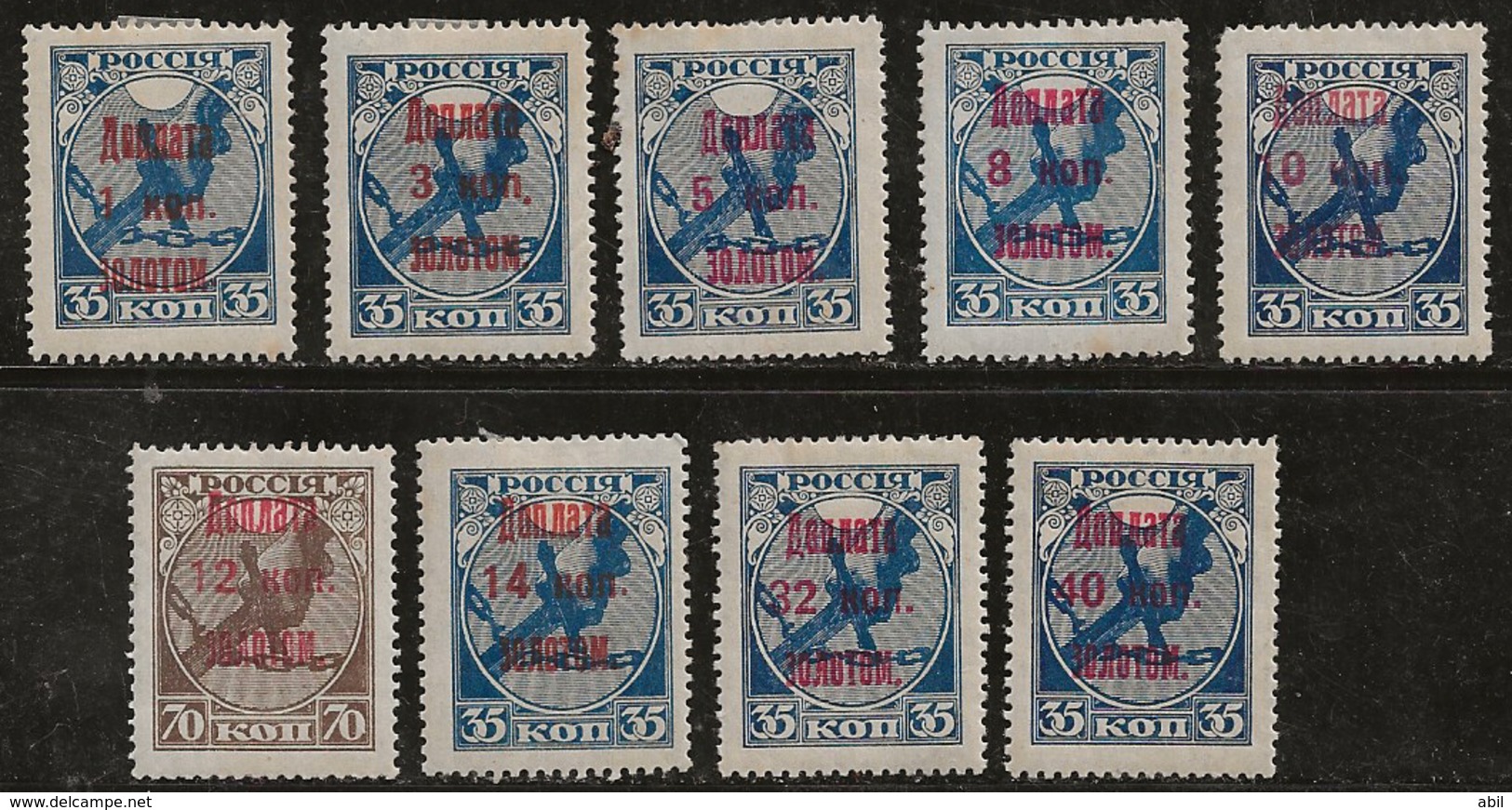 Russie 1924 N° Y&T :  TT. 1 à 8 * - Postage Due