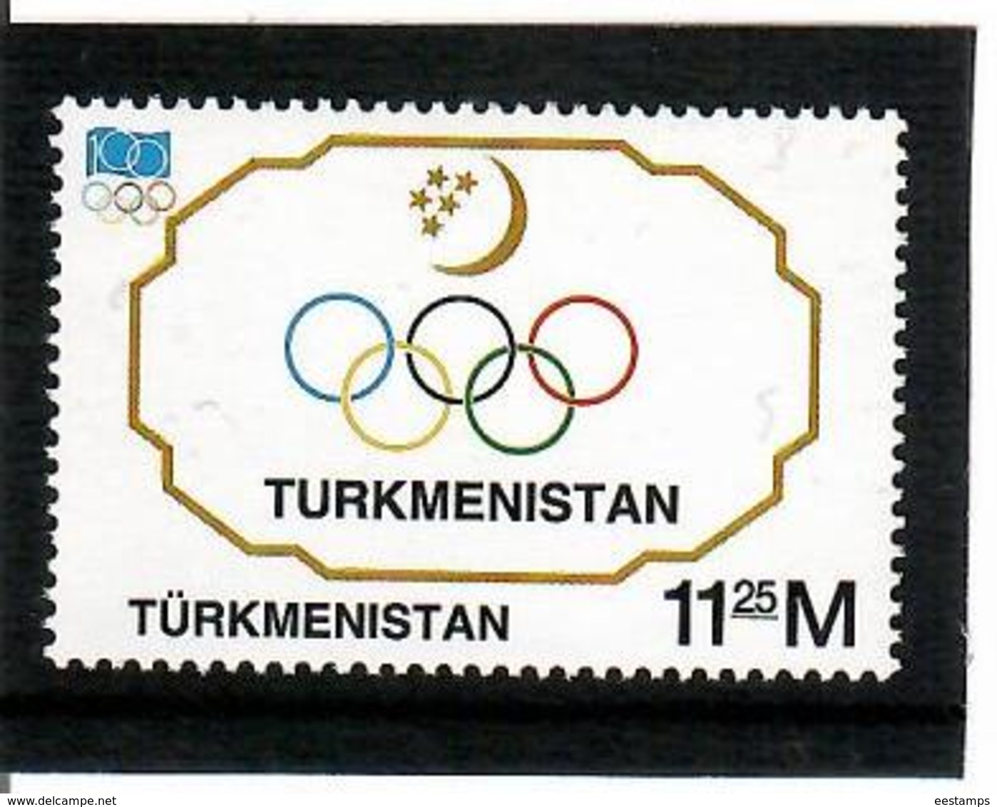 Turkmenistan. 1994  IOC - 100. 1v: 11.25  . Michel # 47 - Turkménistan