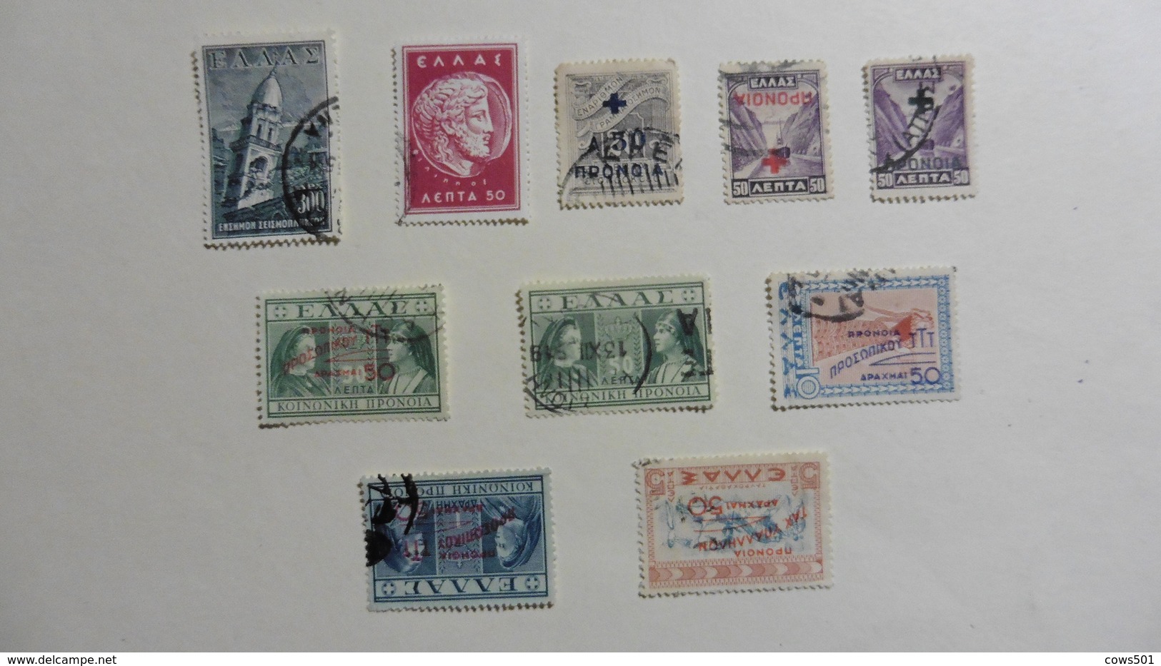 Grèce :10 Timbres Oblitérés - Collections