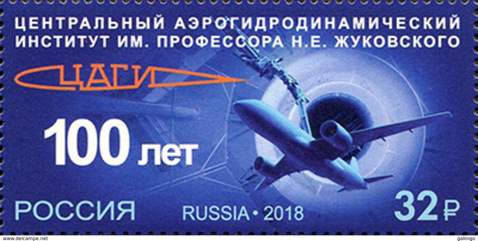 2018-2413 Russia 100th Anniversary Of The Zhukovsky Central AeroHydrodynamic Institute.Airplanes. Mi 2629 ** - Nuovi