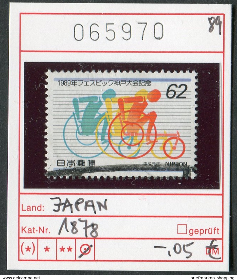 Japan - Japon - Nippon - Michel 1878   - Oo Oblit. Used Gebruikt - Used Stamps
