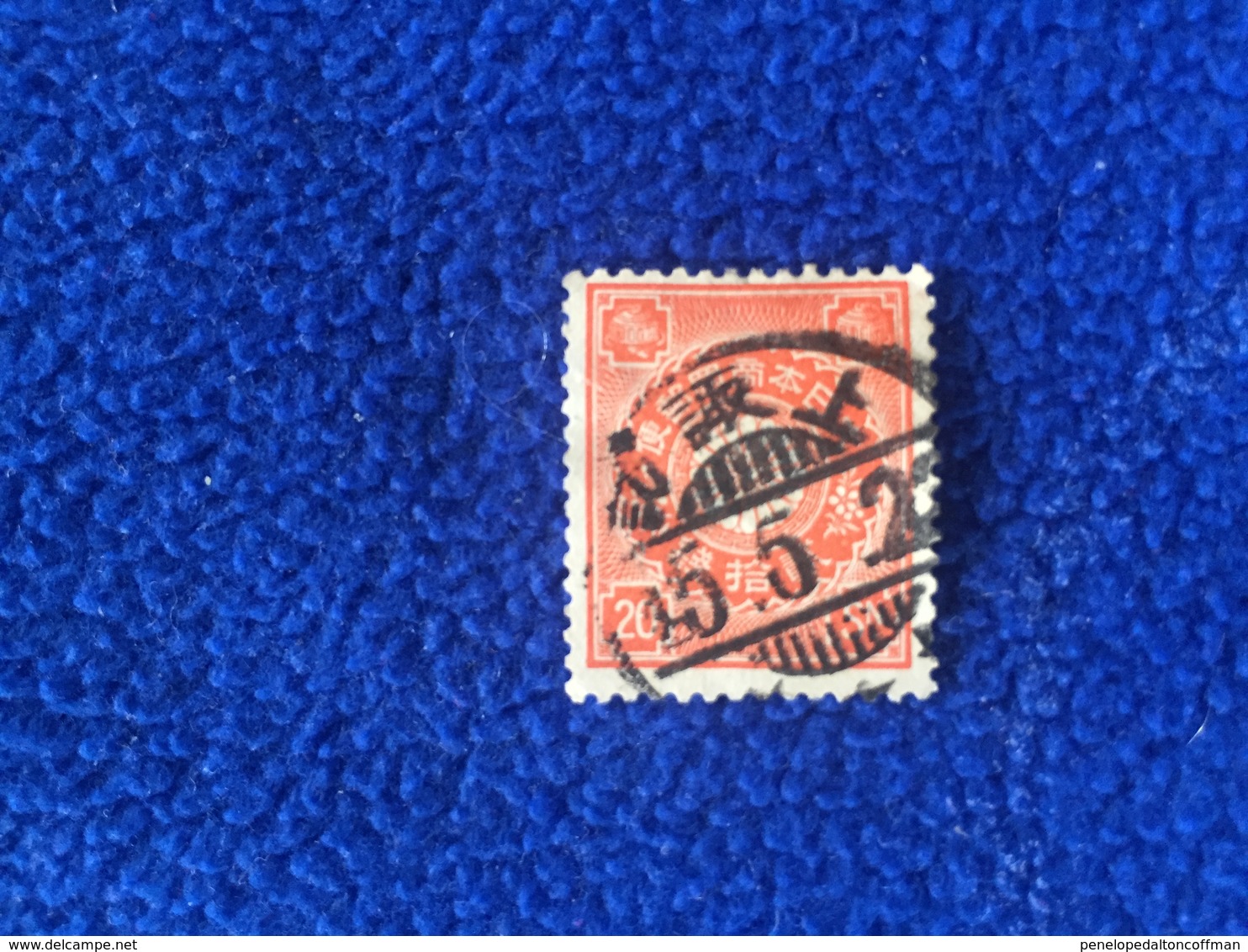 Stamps: Japan,  Early Issue, ,1899, Scott # 105 - Used Stamps