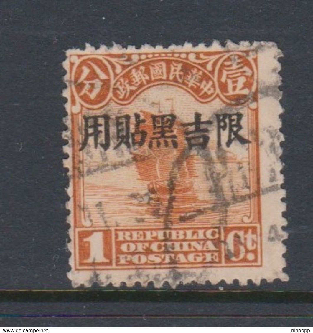 China Manchuria Scott 2 1927 1c Orange, Used - 1912-1949 Republiek