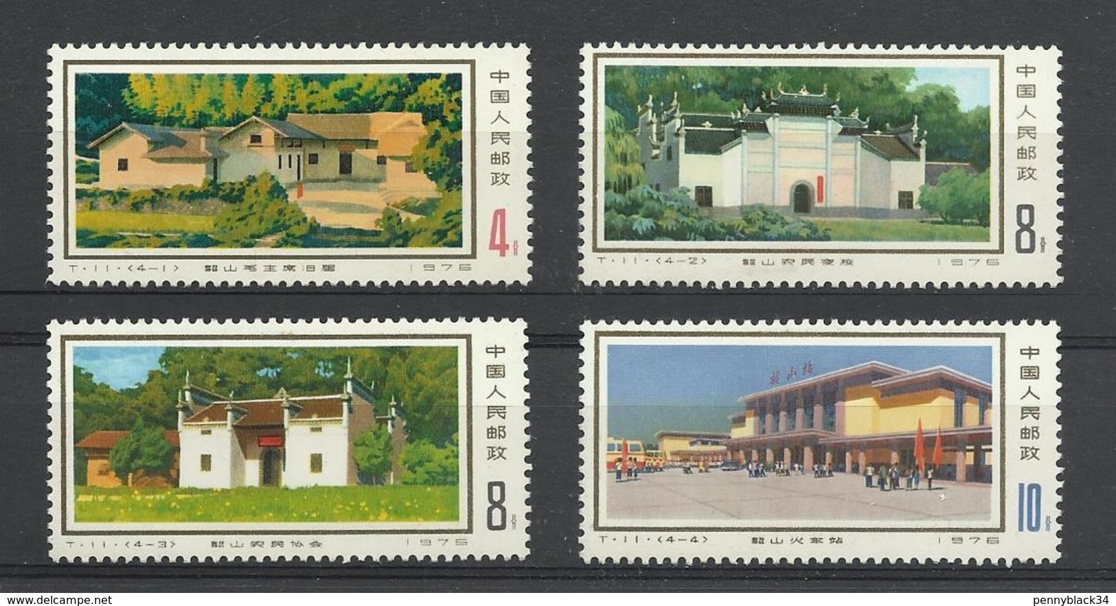 Chine China 1976 Yv. 2044/2047 * MLH  Sites De La Revolution De Chaoshan -  Shaoshan Revolutionary Sites Stamps  Ref T11 - Neufs