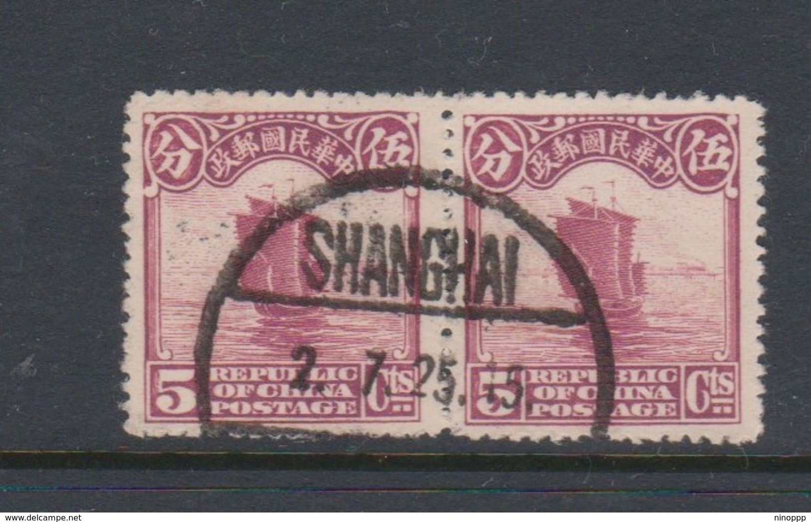 China Scott 226 1915 Junk 5c Rose Lilac  Used Pair - 1912-1949 Republic