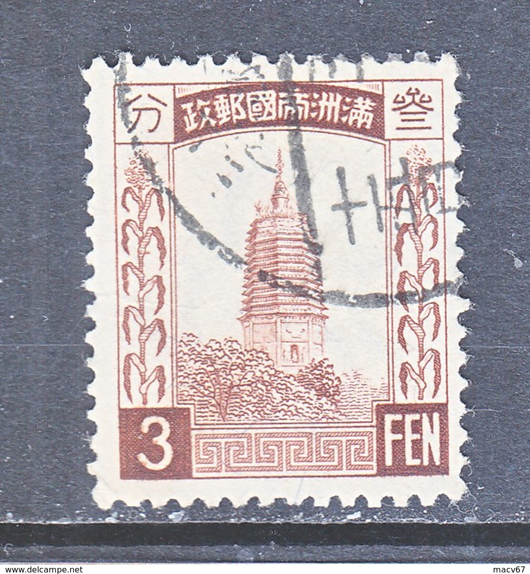 MANCHUKUO  41     (o)  1934-5  Issue - 1932-45 Manchuria (Manchukuo)