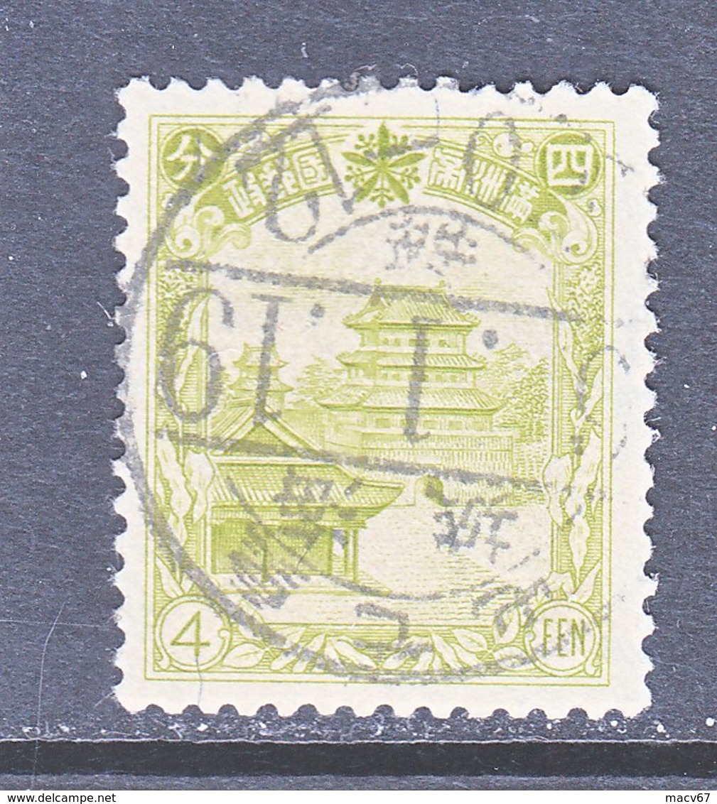 MANCHUKUO  88   (o)   1936-7  Issue - 1932-45 Mantsjoerije (Mantsjoekwo)