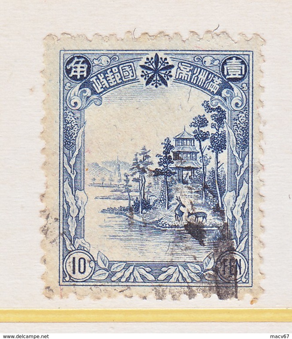 MANCHUKUO  93   (o)   1936-7  Issue - 1932-45 Mandchourie (Mandchoukouo)