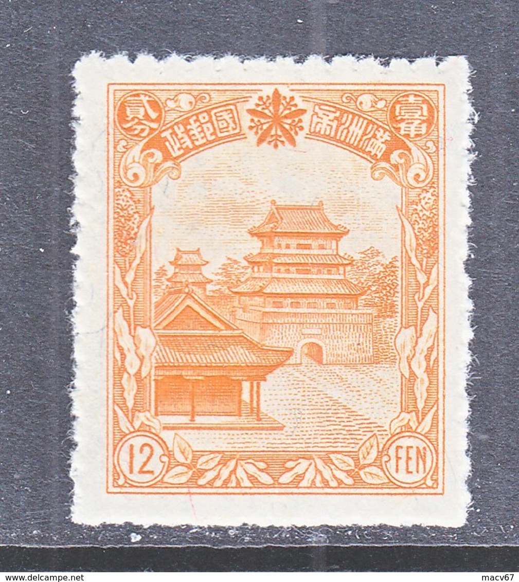 MANCHUKUO  94   **   1936-7  Issue - 1932-45  Mandschurei (Mandschukuo)