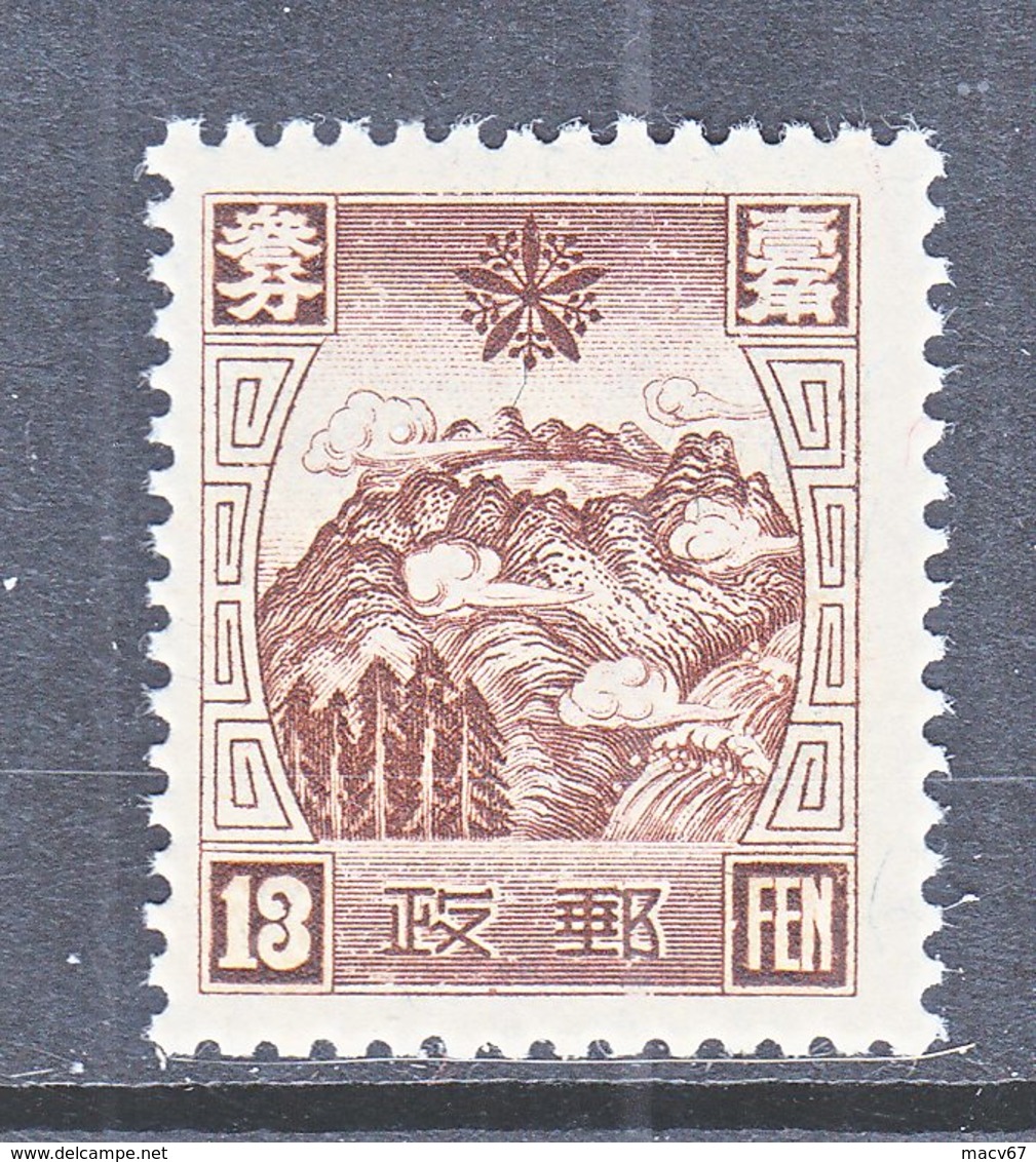 MANCHUKUO  115   **   1937  Issue - 1932-45 Manchuria (Manchukuo)