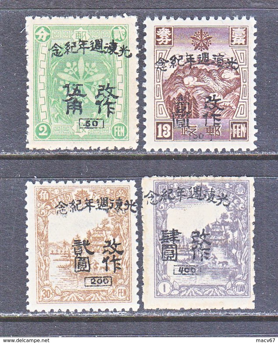 MANCHUKUO  LOCAL  HARBIN  NE 326- 29    ** - 1932-45 Mantsjoerije (Mantsjoekwo)