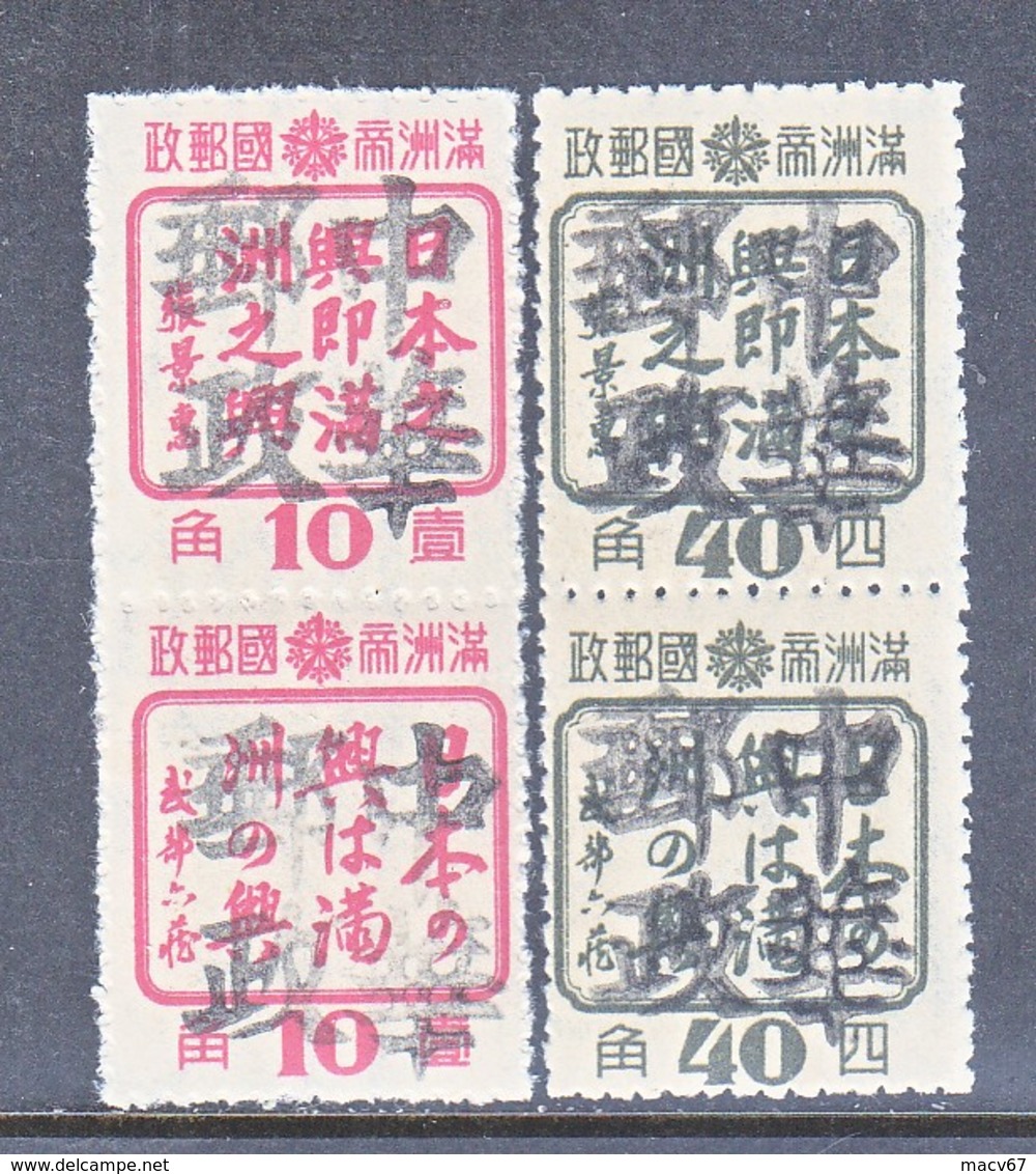 MANCHUKUO  LOCAL  SAN  CHA  HO   360-63    ** - 1932-45 Manchuria (Manchukuo)