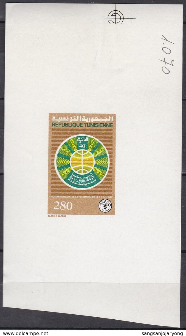 Tunisia Sc903 FAO 40th Anniversary, Proof, Epreuve - ACF - Aktion Gegen Den Hunger