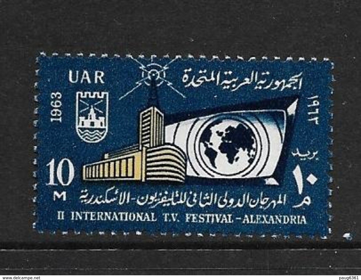 EGYPTE 1963 FESTIVAL DE LA TELEVISION  YVERT N°567  NEUF MNH** - Unused Stamps