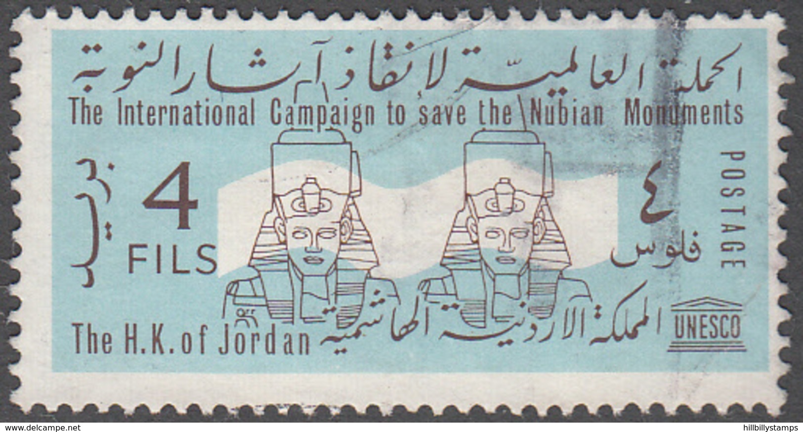 JORDAN   SCOTT NO.  463      USED     YEAR  1964 - Jordanie